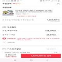 델 인스피론 15 7501 인텔 i7/GTX1650/16G/512GB