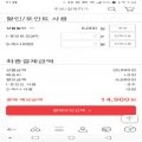 연세 가볍다 우유 48개