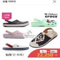 크록스 크록밴드 클로그 키즈 네이비