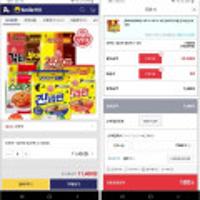 <스클> 오뚜기 진라면 5입*4개 외 라면 모음