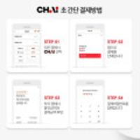 <차이 결제> GS25 모바일상품권 1만원권 및 싸이버거 세트 2개