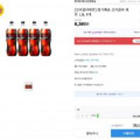 롯데프레시당일배송 코카콜라제로 1.5L 4개 x 4 = 낱개기준 16개 빅스마일적용시
