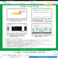 Most SK주유 할인권