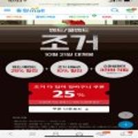 참치18캔(마일드 100g*6+고추참치 85g*6+살코기 85g*6) 쿠폰적용시