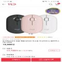 로지텍코리아 정품 페블 M350 무소음 무선마우스