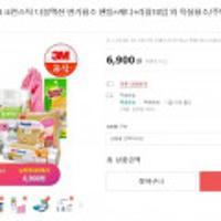 3M 크린스틱 더블액션 변기청소 핸들+캐디+리필10입