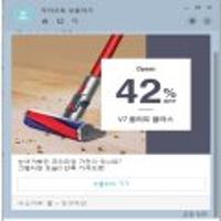 다이슨 무선청소기 V7 뉴 플러피 플러스