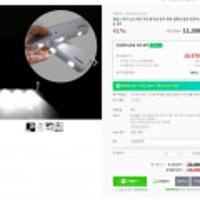 끌올 내용 추가 필립스 LED 무선 센서등 건전지용