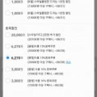 아침이 든든한 영양바 20개입 x 2세트 (2세트주문시 15%쿠폰적용가능/17,565원)