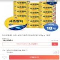 사조 살코기 참치 100g×18개 1개제한쿠폰적용시 10,140원