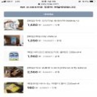 매일 허쉬초콜렛 드링크 245ml*4 외 다수