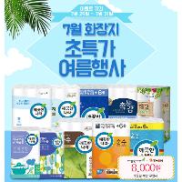 깨끗한나라 순수 블루(오렌지) 27M X 30롤 2팩 쿠폰적용시