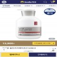 일리윤 울트라리페어로션 528ml 스클 x 삼성카드) 3개+물2L x 6개 27300