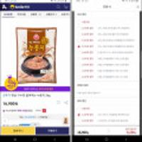 <스마일클럽> 오뚜기 옛날 구수한 끓여먹는 누룽지 3kg