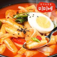 홍대맛집 오리지널 미미네 국물 떡볶이 국민카드(스마일페이) 있으신 분만요