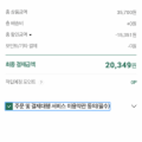 (끌올) 비비고 왕교자 1.4kg