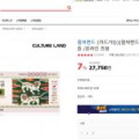 카드가능(7.5%) 컬쳐랜드 문화상품권 3만원권