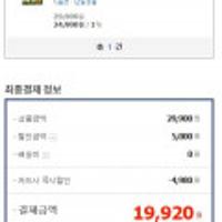 CJ 비비고 왕교자1.05KGX5+찐만두168G