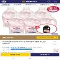 스클 아우라 섬유유연제 윌유메리미 1L 6개 (+ 펭수 섬유유연제 1L 증정)