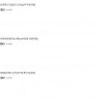 GS25 투머치 도시락 30% 할인 ( ,모바일)