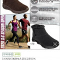스케쳐스 여성 방한부츠 온더고조이