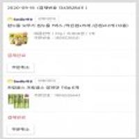 [끌올] <스클> 오뚜기 컵누들 작은컵 매콤한맛 15개 + 프링글스 양파맛 110g 6개