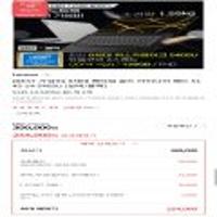 레노버 노트북 S145-14-5405U