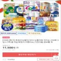 코디 라벤다 화장지 3겹, 30m 30롤, 3팩(총90롤)