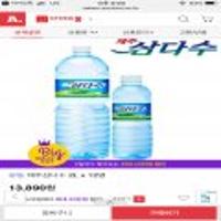 광동 제주삼다수 2Lx12병