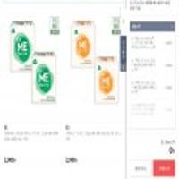 순면 잇츠미 퓨어앤핏 생리대 중형 14p X 2 외 한정수량 3,000개