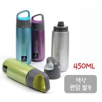 락앤락_아웃도어 휴대용 소프트 핸들 보냉병(450ml)(색상 랜덤발송) 할인률69%