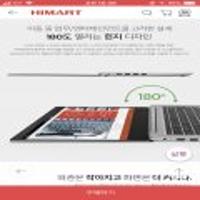 레노버 노트북 s145-14-5405u