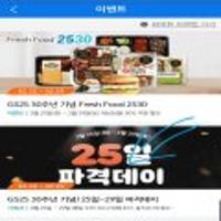 나만의냉장고 10시 오레오초코크림 CU앱