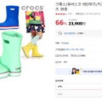 크록스 크록밴드 레인부츠 키즈 4칼라