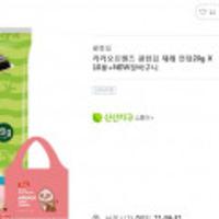 카카오프렌즈 광천김 재래 전장20g*10봉+장바구니