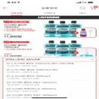 리스테린 쿨민트 1L*6개 + 펌프*2개 + 리스테린100증정