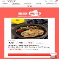 닭가슴살 스테이크 100g당 꼴 (3kg 구매기준, 유통기한 임박)