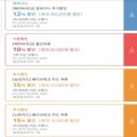 NEW 하기스 맥스드라이 밴드형 기저귀 1~5단계 2박스