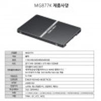 엠지텍 MG877K SSD 240GB 3D낸드지원/최대540MB <- 12%쿠폰적용시 36,300원