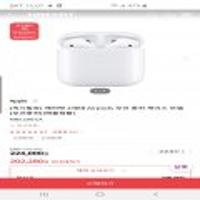 에어팟 2세대 Airpods 무선 충전 케이스 모델 [무선충전]