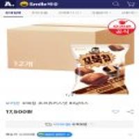 꼬북칩 초코츄러스맛 80g 1박스