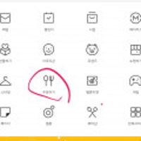 파리바게뜨 크리스마스케이크 예약 할인(신한/BC/씨티 결제) (다양/무료(픽업))
