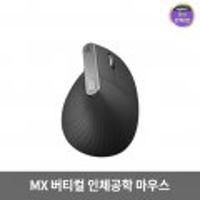 로지텍 mx vertical kb 88530원