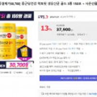 <T멤버십> 종근당건강 락토핏 생유산균 골드 3통 150포 + 추가 30포