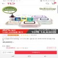 베베숲 물티슈 시그니처 레드 70매 10팩