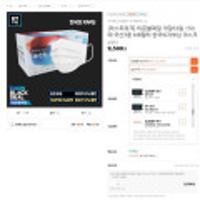 (라스트위크) 티몬블랙딜 개당63원 150매 국산3중 MB필터 한국의자부심 마스크