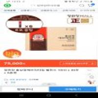 정관장 홍삼정에브리타임 밸런스10ml x 30호 +6증정스클최종57,000원