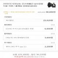 끌올[인터파크]아이더STELOL-Z(스테롤Z) 남녀공용 다운 자켓