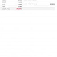 웅진식품 빅토리아 탄산수 350ml x 48캔 플레인 외 4종 모바일 (18,810/0) 적립금 사용(9,400/0)