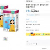 한예지 내추럴소프트 롤화장지 27m 30롤 X 2팩